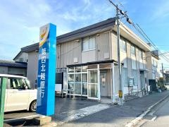 第四北越銀行　田町支店