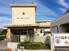 沓見小学校