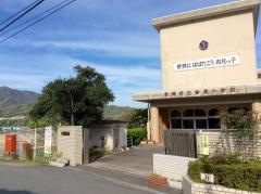 沓見小学校