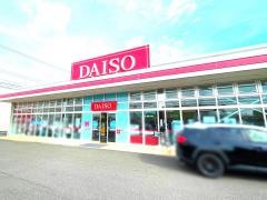 ザ・ダイソー　マックスバリュ岐南店