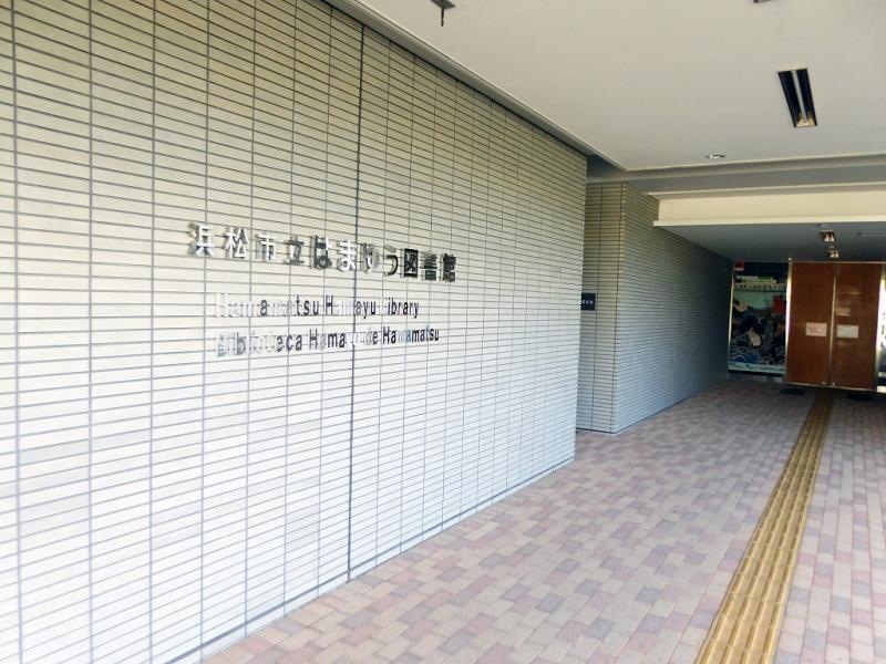 入口