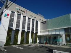 静清信用金庫大里支店