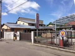 岡部聖母保育園