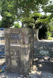 清水小学校