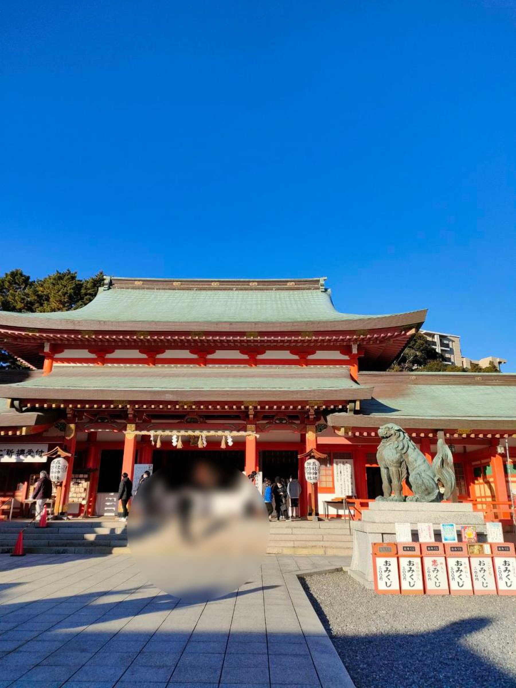 五 社 神社