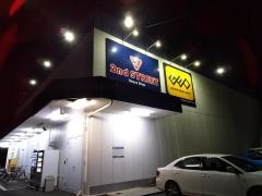 ゲオ小牧元町店