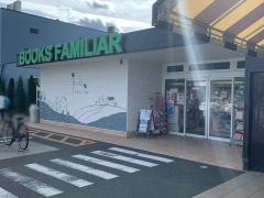ブックスファミリア堺本店