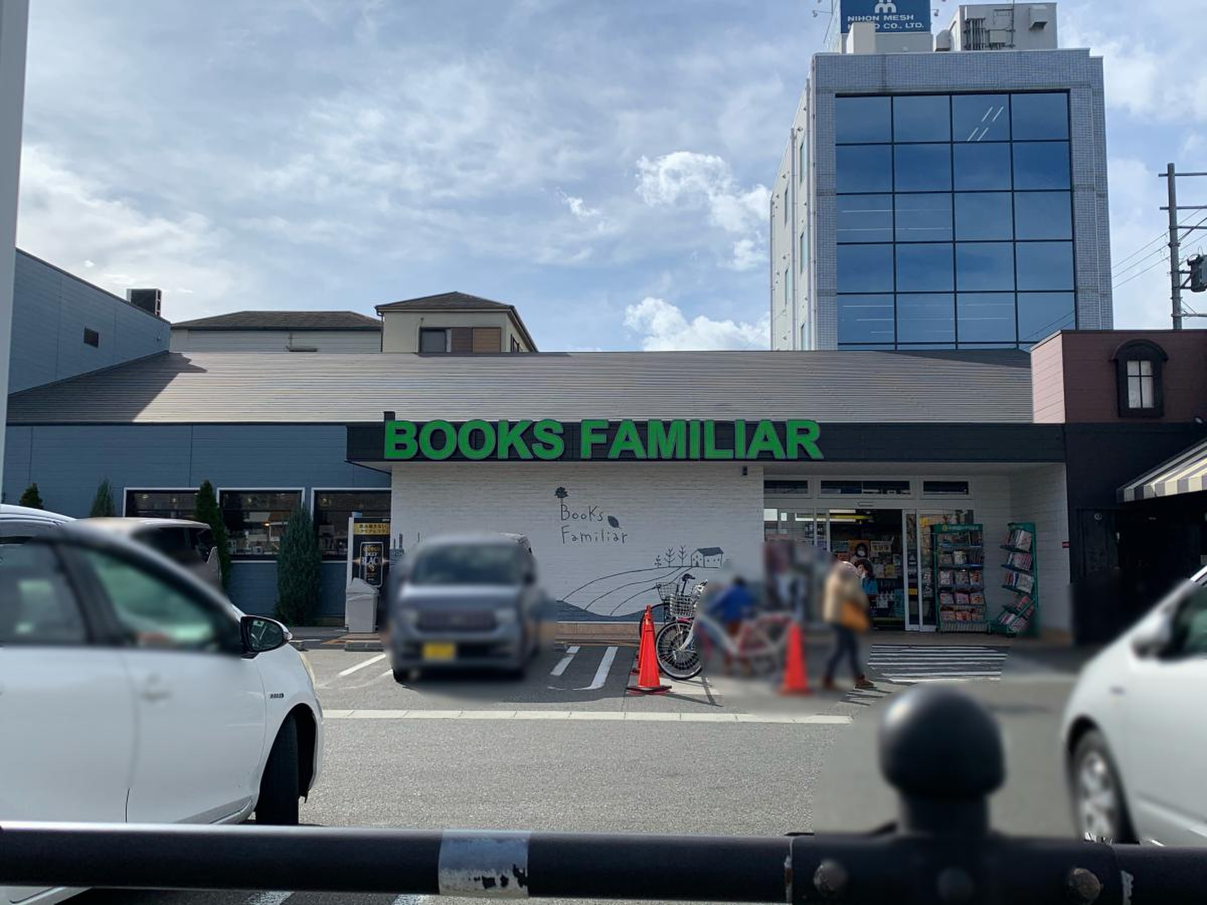 ブックス ファミリア 堺 本店