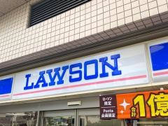 ローソン　西宮高松町店