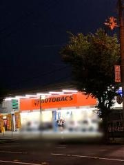 オートバックス　奈良押熊店