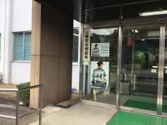美咲警察署