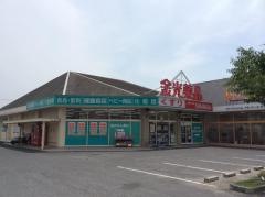 金光薬品庭瀬店