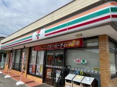 セブンイレブン 総社大橋東店