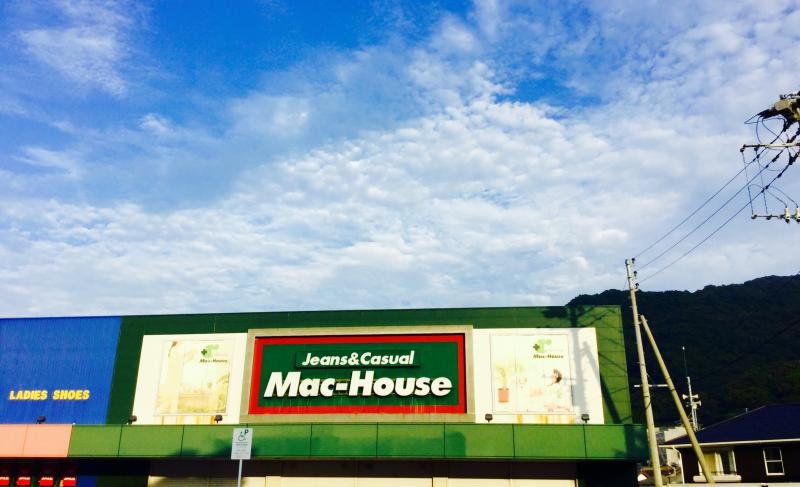 西松屋フレスポ福田ウエスト店