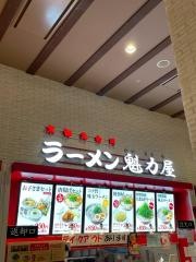 ラーメン魁力屋　モゾワンダーシティ店
