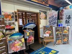 カネト水産