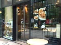 京橋婆娑羅