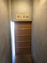 摂河泉