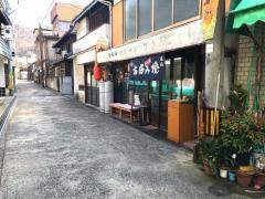 お好み焼まるみ