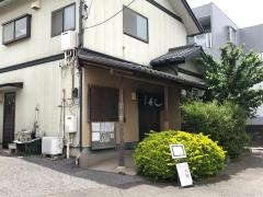 すし処・井上