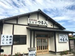つる八