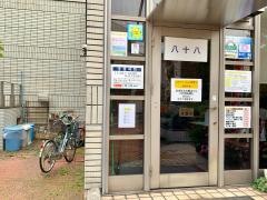 八十八ウィメンズパル店