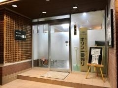 焼肉和牛亭ＧＥＮ