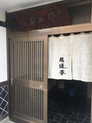 佐廼春