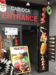 カリオカ