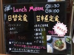 武蔵