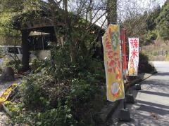 麻里花お食事処