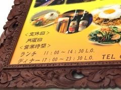 プリバディ