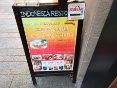 プリバディ