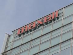 マクセル株式会社