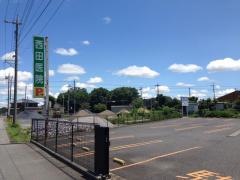 西田医院