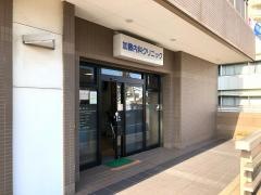 加藤内科クリニック