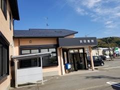 安田耳鼻咽喉科医院