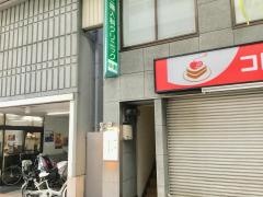 はしもと婦人科クリニック