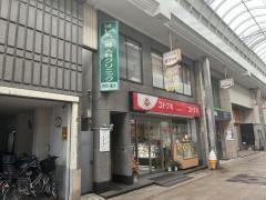 はしもと婦人科クリニック