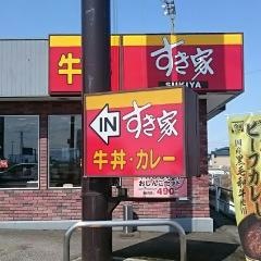 すき家　大曲店