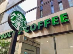 スターバックスコーヒー　東京駅八重洲南口店