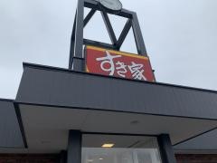 すき家　上越店