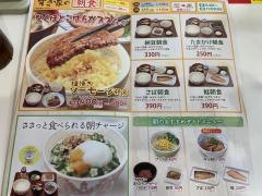 すき家　上越店