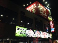 あみやき亭　堀越店