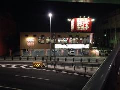 あみやき亭　堀越店