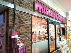 ミスタードーナツ　山陽姫路ショップ