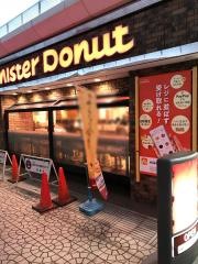 ミスタードーナツ　山陽姫路ショップ