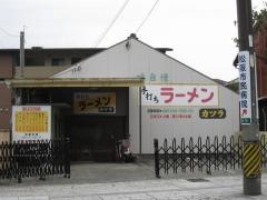 カツラ