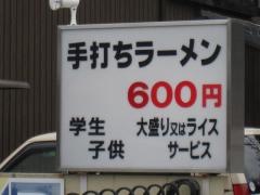 カツラ