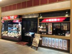 喜らく